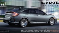 Honda Civic Hatchback 2017 chốt ngày ra mắt thị trường Đông Nam Á