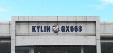 Kylin GX668 - Thanh Hóa